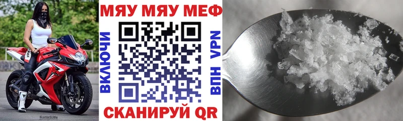 Купить наркотики сайты Ульяновск Марихуана  Альфа ПВП  ГАШ  Меф мяу мяу  Кокаин 