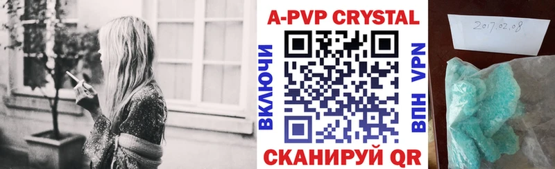 цены наркотик  Ульяновск  А ПВП мука 
