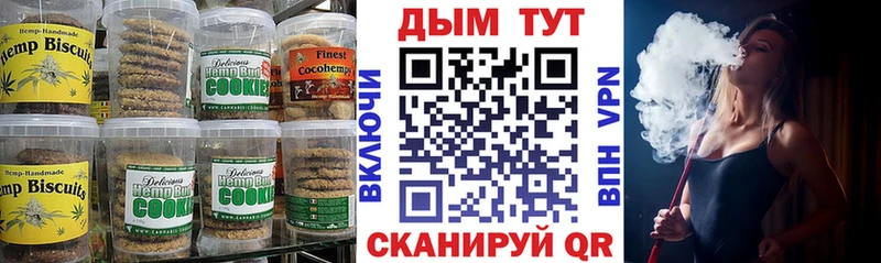 kraken вход  Ульяновск  Canna-Cookies марихуана  купить наркоту 