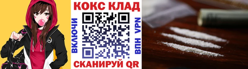 OMG ССЫЛКА  Ульяновск  Кокаин Боливия 