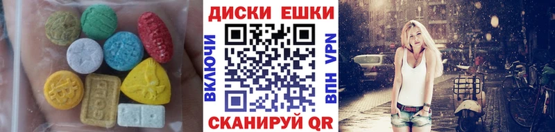купить наркотики цена Ульяновск ОМГ ОМГ ссылка Экстази MDMA