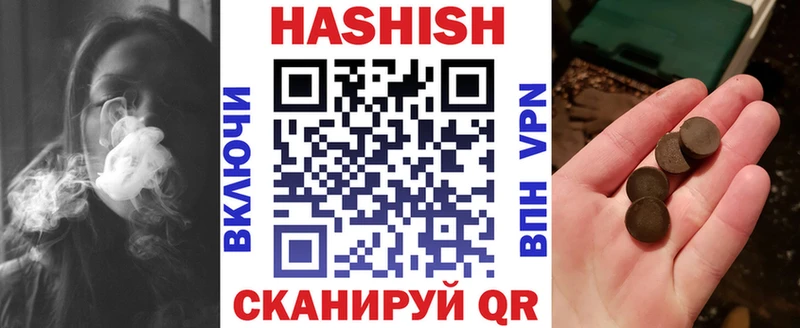 ГАШИШ гашик  мега зеркало  Ульяновск 