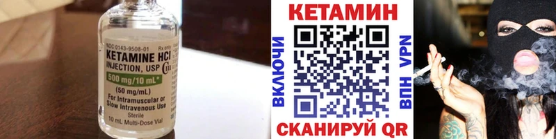Кетамин VHQ  МЕГА онион  Ульяновск  продажа наркотиков 