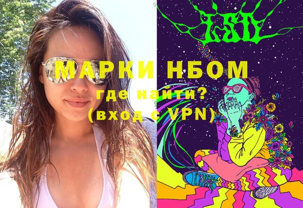 кокаин Балабаново