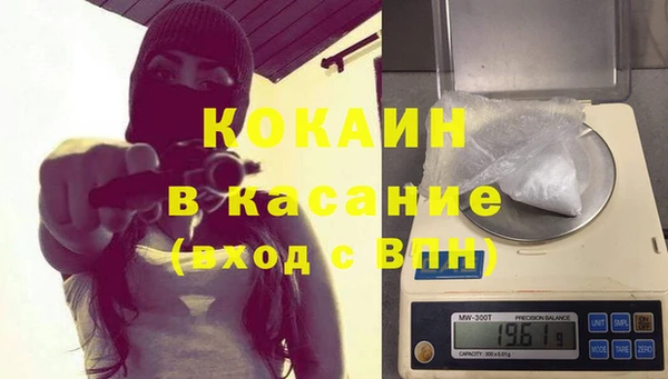 кокаин Балабаново