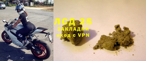 соль ск Баксан