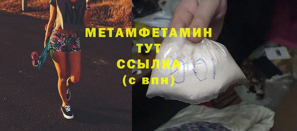 соль ск Баксан