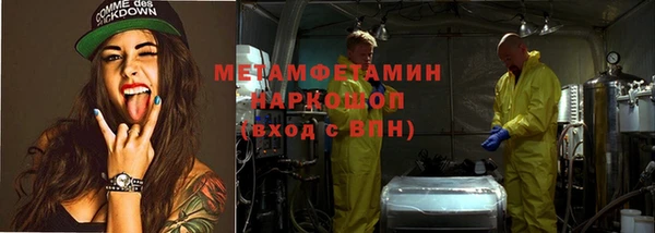 кокаин Балабаново