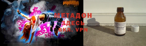 соль ск Баксан