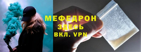 кокаин Балабаново