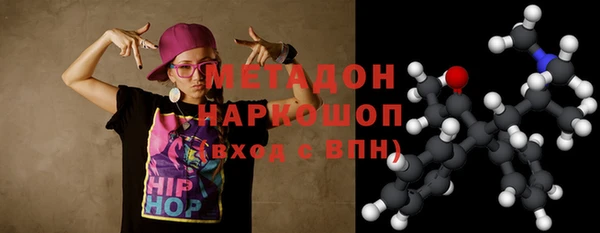 мдма Балахна