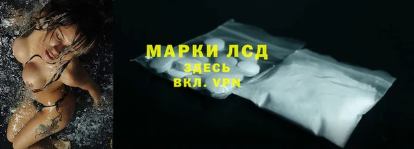 соль ск Баксан