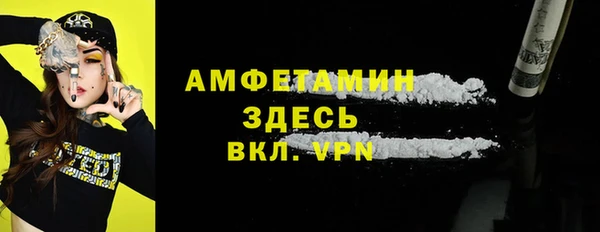 соль ск Баксан