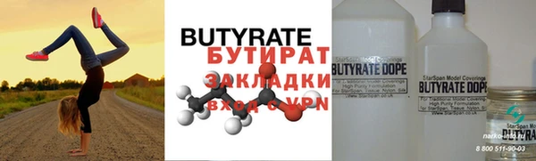 кокаин Балабаново