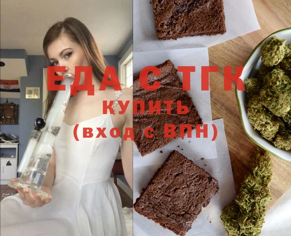 соль ск Баксан