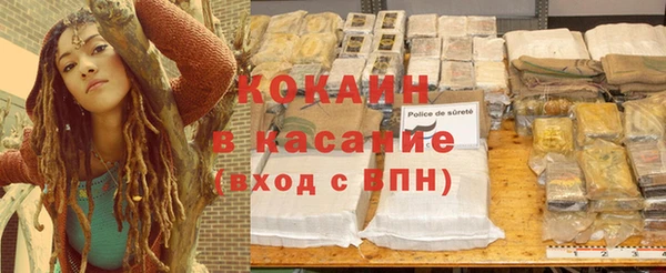 кокаин Балабаново