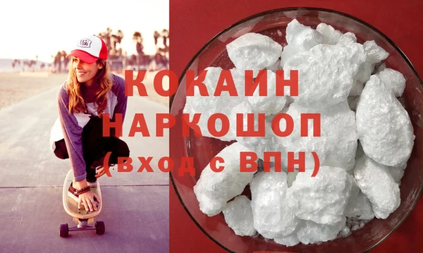 соль ск Баксан