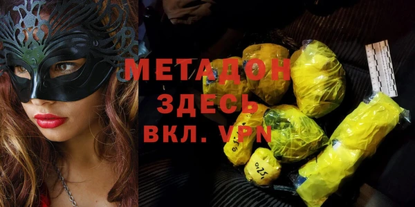 соль ск Баксан