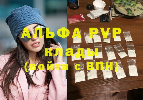 соль ск Баксан