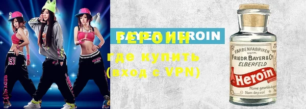 кокаин Балабаново