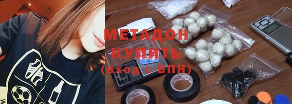кокаин Балабаново
