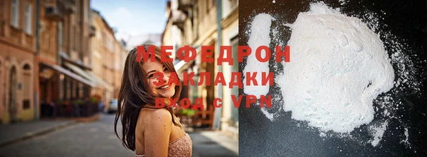 кокаин Балабаново
