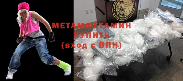 кокаин Балабаново