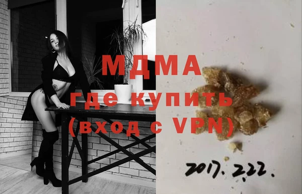 соль ск Баксан