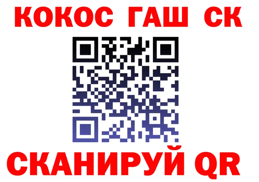 ГАШ 40% ТГК ТОР мориарти MEGA Ульяновск