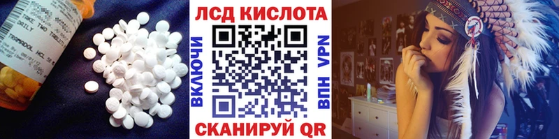 Лсд 25 экстази кислота  Ульяновск 