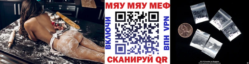 Меф мука  купить   Ульяновск 