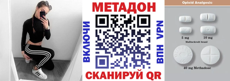 МЕТАДОН мёд  закладки  нарко площадка официальный сайт  Ульяновск 