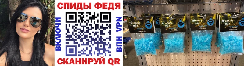 Первитин мет  закладка  Ульяновск 