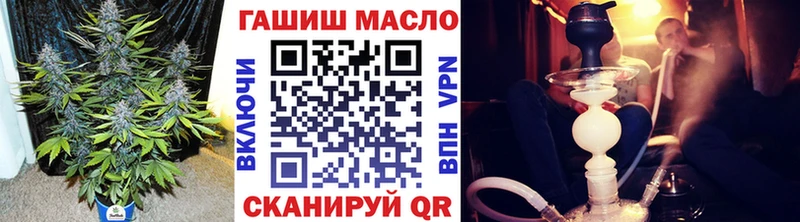 наркотики  Ульяновск  Дистиллят ТГК THC oil 