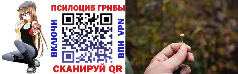Галлюциногенные грибы мухоморы  Ульяновск 